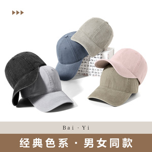 หมวกเบสบอลผ้าฝ้ายเดนิมแบบซักได้ หมวกป้องกันแสงแดดสีทึบสำหรับทั้งชายและหญิง ใช้กลางแจ้ง - Product Image 2