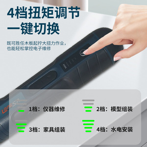 Torque Adjustable Electric Screwdriver 3.6V Lithium Battery For Home Decoration And Diy Repair - Product Image 1