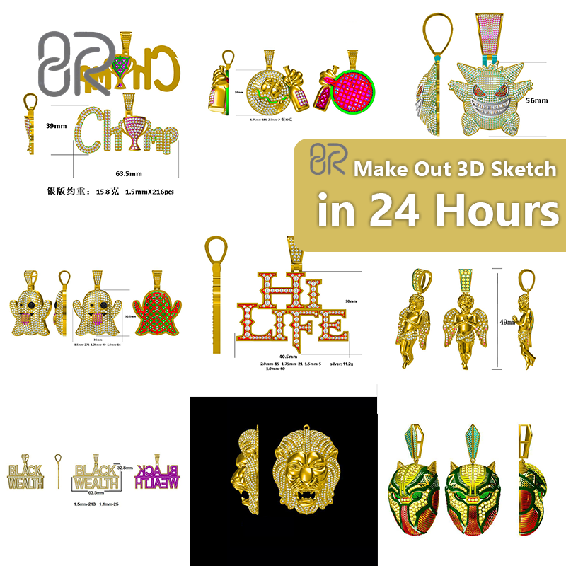 ทำแบบร่าง 3 มิติให้เสร็จภายใน 24 ชั่วโมง