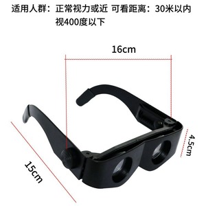 Lentes de Aumento para Pesca 3-6x, Binoculares con Diadema de Plástico Negro para Observación en Estanques - Product Image 3