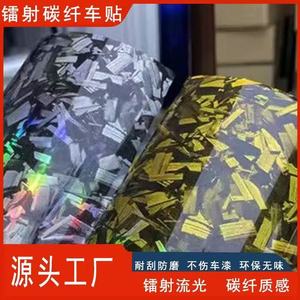 Material Compuesto de Fibra de Carbono Marca AK Características Inusuales Origen <span class=keywords><strong>Daemon</strong></span> Guangdong - Product Image 3