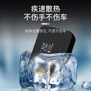 Car Air <b>Pump</b> Digital Display 8000mAh Rechargeable Tire Inflator With Power Bank Emergency Start - Product Image 3
