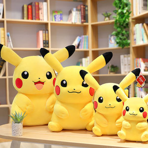 Autentica Bambola <span class=keywords><strong>Pikachu</strong></span> Autier, Peluche Super Morbido con Imbottitura in Cotone PP, 51cm-99cm, Regalo di San Valentino per Giovani, Vendita all'Ingrosso dalla Cina - Product Image 2