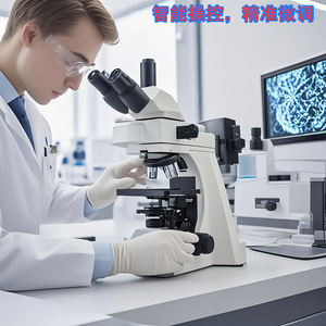 Boshi Jingda BD-900 Metallurgical <b>Microscope</b> With DIC Prism High Definition Imaging For Scientific Research And Teaching - Product Image 5