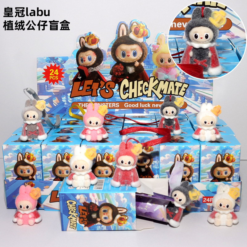 Crown rab 1 small box [order by 24 multiples]]
