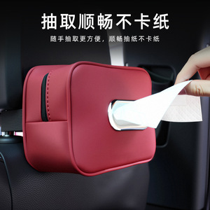 Leather Car Tissue Box Armrest Console <b>Seat</b> Back Mount For Car Interior <b>Storage</b> Organizer - Product Image 2