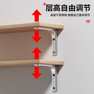 Leves Stainless Steel L-Shaped <b>Bracket</b> 61124 Wall Shelf Support Load-Bearing Shelf <b>Bracket</b> For Storage Rack - Product Image 4