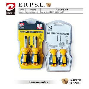 Set di 2 Cacciaviti Classici in Metallo Erpsl 6x38mm Ph2x38mm Crv Confezione Doppia - Product Image 3