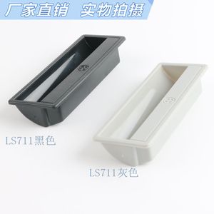 มือจับแบบฝังในตู้/กล่องเครื่องมือ ทำจากพลาสติก ABS รุ่น LS711 - Product Image 3