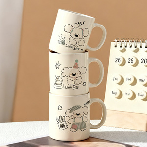 Mug en céramique mignon avec dessin de chiot, 350 ml, tasse à boire de bureau, cadeau personnel - Product Image 2