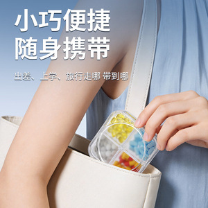 Pastillero Portátil de Viaje con 4 Compartimentos, Organizador de Plástico Reutilizable para Comidas Diarias en Movimiento - Product Image 1