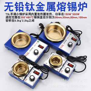 เตาบัดกรีแบบแมนนวล TSL 100W 200-480C เส้นผ่านศูนย์กลาง 38 มม. เครื่องบัดกรีขนาดเล็กแบบไร้สารตะกั่ว - Product Image 2