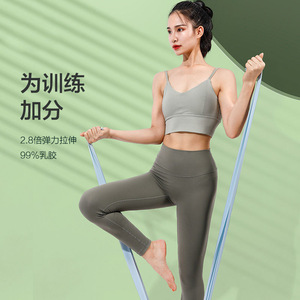 Bande de résistance de yoga Zhijia en TPE, élastique, pour le remodelage corporel et l'exercice - Product Image 2