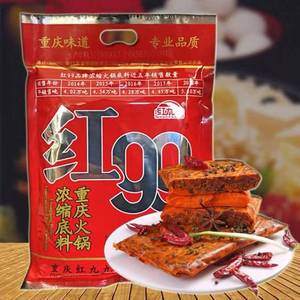Hot Bán 99 Công Thức Gia Vị Kit 400G Lẩu Súp Cơ Sở Và Ớt Đỏ Gia Vị Bán Buôn Túi Bao Bì - Product Image 6