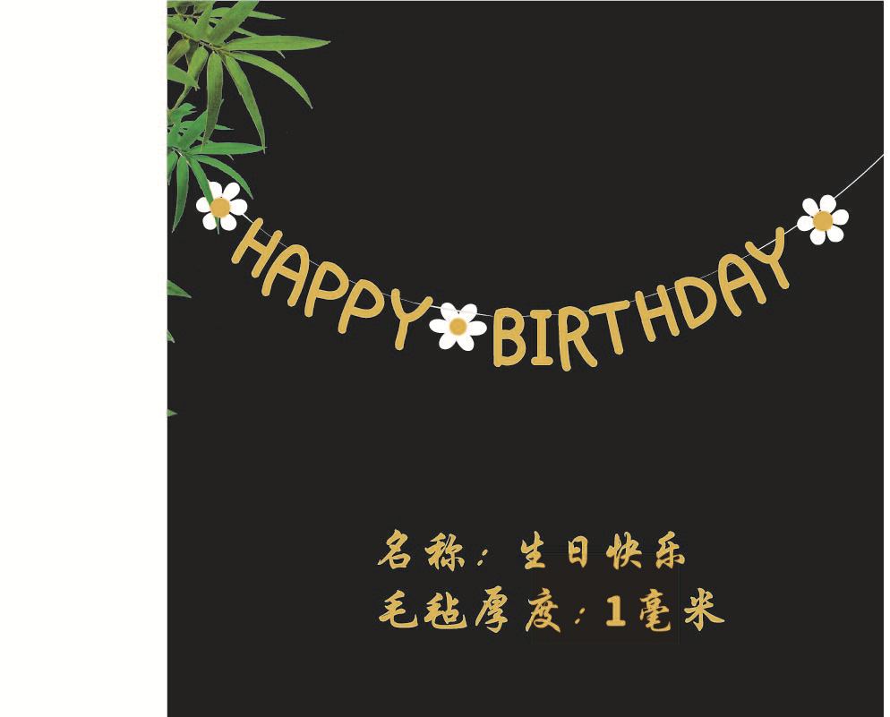 Joyeux anniversaire à la célébrité Internet er