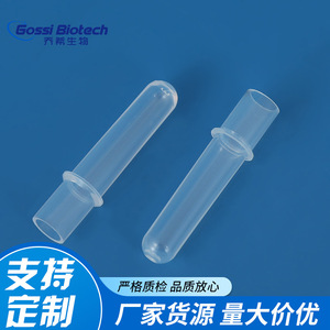 Gossi Biotech <b>Plastic</b> Luminescent Reaction Cup 1800 Disposable Test <b>Tube</b> For Lab Use - Product Image 3