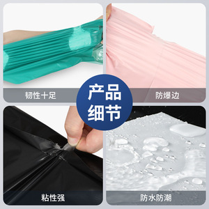 ถุงไปรษณีย์วานหยินแบบหนาพิเศษ สีสันสดใส ปิดผนึกเองได้ กันน้ำ สำหรับบรรจุภัณฑ์เสื้อผ้า - Product Image 1