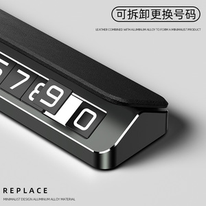 ป้ายจอดรถหนังแบบซ่อนโลหะถอดได้ กดปุ่มเดียวซ่อนได้ ขนาด 132x34x24 มม. สำหรับใช้ชั่วคราวในรถยนต์ - Product Image 5