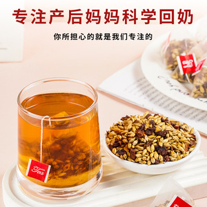 Personalización de fuente de fábrica Paquete de triángulo de té de espino de Malta salteada Fuerza legítima - Product Image 3
