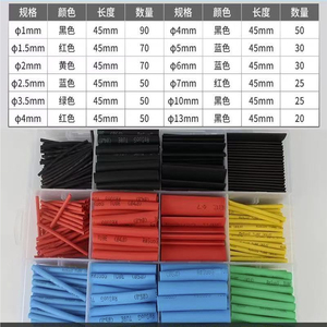 OKN426-31 560PCS Ensemble de gaines thermorétractables assorties, tubes d'isolation colorés pour la réparation de câbles - Product Image 1