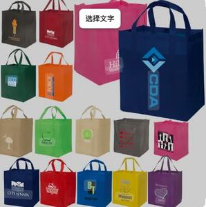 Bolsas Ecológicas Laminadas de Tela No Tejida para Supermercado, Bolsa de Compras de Tela No Tejida con Logotipo Personalizado - Product Image 3