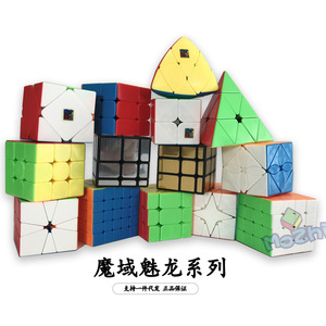 Cubo <span class=keywords><strong>de</strong></span> <span class=keywords><strong>Rubik</strong></span> MoYu Meilong 2x2 a 10x10 Pirámide 5 para Estimular el Cerebro <span class=keywords><strong>de</strong></span> los Jóvenes, Cubos Mágicos Unisex - Product Image 3
