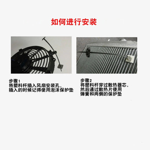 Universal Electric Cooling Radiator Fan Accessory Kit CF004 Y Black For Retrofit Upgrade With Plastic Stainless Steel <b>Foam</b> <b>Pads</b> - Product Image 5