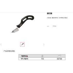 Extractor de Clavos Yato YT-7011 de Grado Industrial para Demolición y Uso en Lona - Product Image 2