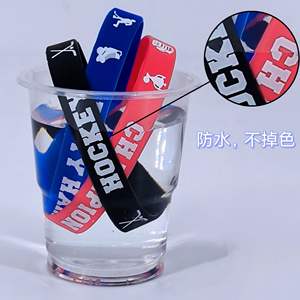 Bracelets en silicone pour le hockey, lot de 3, rouge, bleu, noir, imprimés, imperméables, pour le sport, la fête, la décoration, modèle rond - Product Image 4
