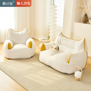 Sofá infantil Han Doubao estilo tatami, suave y cómodo, sofá individual para niños y adultos para leer y sentarse - Product Image 2