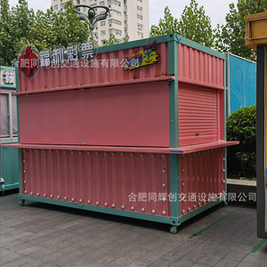 Caja cuadrada de acero para camión de comida al aire libre, con marco de acero inoxidable para uso en exteriores - Product Image 1