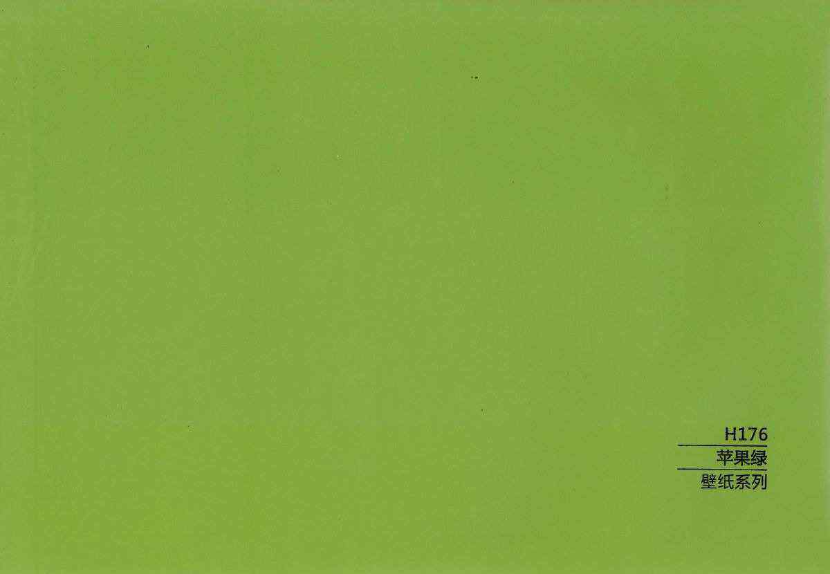 สีเขียว