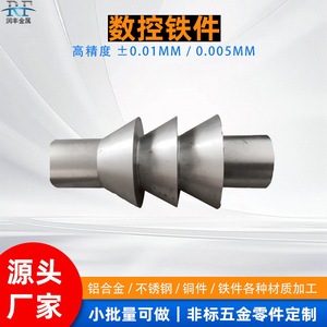 Runfeng Stainless Steel Shaft Core 004 Black <b>Oxide</b> Coating Mechanical Equipment Connecting Shaft Accessory - Product Image 5