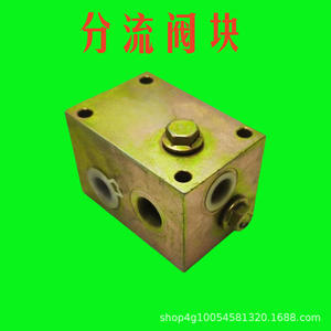 Pièces de tracteur TF1004 haute puissance, bloc de soupape de déviation du vérin de levage, soupapes coulissantes hydrauliques d'arrêt - Product Image 3