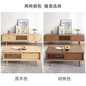 Mueble de TV Nórdico de Madera Maciza con Almacenamiento, Juego de Sala de Estar, Color Madera Natural - Product Image 5