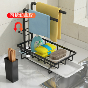 Égouttoir à vaisselle mural durable avec plateau, support multifonctionnel pour éponges, baguettes et serviettes, design carré - Product Image 1