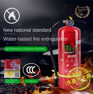 מטף כיבוי אש נייד על בסיס מים 3 ליטר - Product Image 4