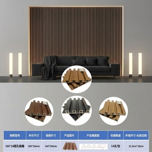 Pannello Murale 3D Scanalato in WPC, Effetto Legno, Impermeabile, Ecologico, Moderno Rivestimento Decorativo per Interni, Strisce 2900x160x24mm - Product Image 4