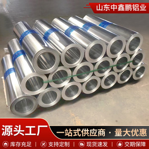 Bobine d'aluminium isolée Zhongxinpeng, tôle d'aluminium 1060 pour isolation thermique, usage polyvalent - Product Image 2