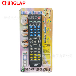 Phổ RM-88E điều khiển từ xa nhựa 3-in-1 TV <span class=keywords><strong>VCD</strong></span> <span class=keywords><strong>DVD</strong></span> từ xa cho thương mại nước ngoài xuất khẩu sang Đông Nam Á thị trường - Product Image 6