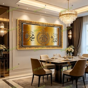 Caligrafía islámica moderna, arte de pared con impresión HD y marco para decoración interior del hogar, pintura de porcelana de cristal LED personalizada de fábrica - Product Image 4