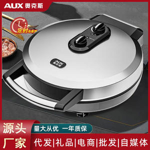 Plancha Eléctrica AUX de Acero Inoxidable de 31 cm con Calentamiento de Doble Cara y Control de Temperatura Ajustable para Uso Doméstico - Product Image 6