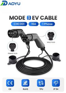 Nouveau câble de charge pour véhicule électrique de type 2 de 3,6 kW, 16 A, monophasé, 23 pieds, chargeur de voiture électrique portable, haute qualité, logo personnalisé OEM/ODM Daoyu - Product Image 5