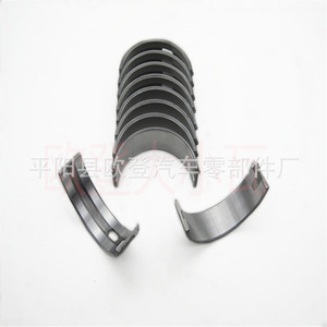 Suministramos Cojinetes de Cigüeñal VW (Modelo 026198491) 10 Piezas/Juego para Motores de Automóviles Beetle y Amarok STD 0.25 0.50 de Skoda - Product Image 4