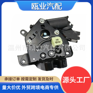 Cerradura de Puerta Trasera Tesla 1500604-00-B Negra, Pieza de Repuesto para Reparación de Maletero - Product Image 5