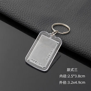 Großhandel transparente Acryl Schlüssel bund Rohlinge klare Foto rahmen Schlüssel bund - Product Image 3