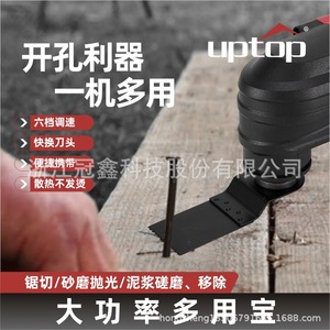 Routeur électrique Uptop à broche unique en acier à haute teneur en carbone, machine multifonctionnelle pour le travail du bois, pour le dégrossissage et la découpe - Product Image 4