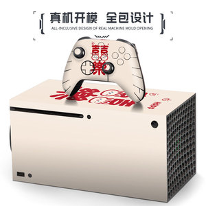 สติกเกอร์พีวีซีป้องกันรอย Xbox Series X สำหรับเครื่องเล่นเกม ลายการ์ตูนดีไซน์ลายสันติภาพ - Product Image 3