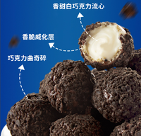 50g Mini-boules de chocolat fourrées au chocolat au lavage de cacao et aux fraises, snack croustillant