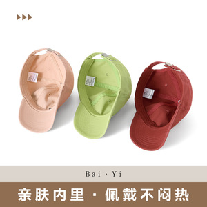 Casquette de baseball en coton unisexe, couleur unie, lettrage rétro, chapeau de protection solaire - Product Image 4